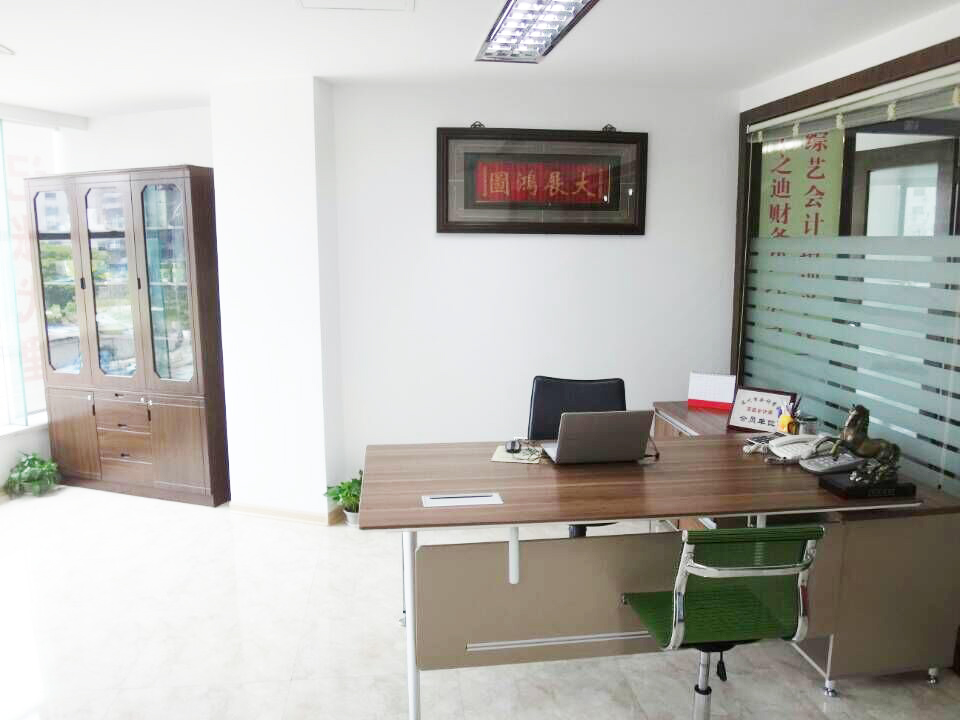 溫州公司注冊記賬代理